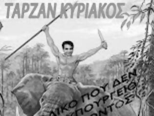 Φωτογραφία για Χαρείτε, έχουμε κυβέρνηση