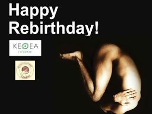 Φωτογραφία για HAPPY REBIRTHDAY: Αναδρομική έκθεση αφίσας ΚΕΘΕΑ για τα ναρκωτικά και την απεξάρτηση στην Ηγουμενίτσα