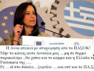 Φωτογραφία για Απειλεί με αποχώρηση από το ΠΑΣΟΚ η Διαμαντοπούλου