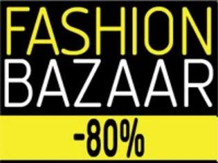 Φωτογραφία για Καλοκαιρινό fashion bazaar με -80%!