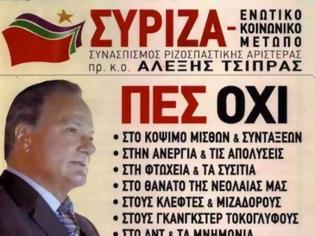 Φωτογραφία για Ώρα να κλάσει πόμολα το Δ' Ράιχ