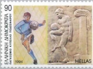 Φωτογραφία για Επιστολή ελληνίδας δημοσιογράφου στην Bild..Το κόμπλεξ σας πέρασε κάθε όριο εφόσον τα βάλατε μέχρι και με το ποδόσφαιρο..που προήλθε από το Επίσκυρο, από την Αρχαία Ελλάδα!!!