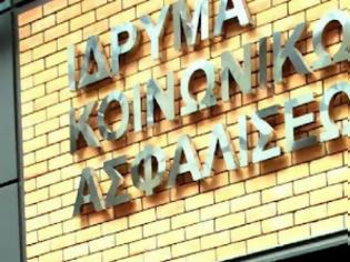 Φωτογραφία για Το ΙΚΑ ζητά εντόκως τα χρήματά του