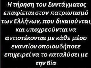 Φωτογραφία για Το περιοδικό Stern καίει Σημίτη – Σρέντερ!