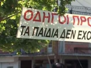 Φωτογραφία για Τα παιδιά δεν έχουν φρένα...