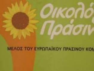 Φωτογραφία για Οικολόγοι: Δυσάρεστες εκπλήξεις στη νέα κυβέρνηση