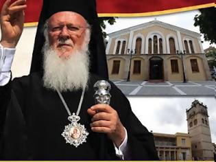 Φωτογραφία για Στην Ελλάδα ο Οικουμενικός Πατριάρχης