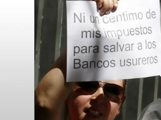 Φωτογραφία για Ισπανία: «Να σώσουμε τους ανθρώπους, όχι τις τράπεζες»