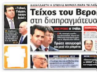 Φωτογραφία για Στο Παρίσι Ολαντ-Μέρκελ πριν τις αποφάσεις