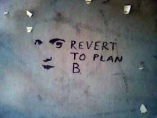 Φωτογραφία για Plan B έχετε;