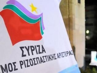 Φωτογραφία για Δήλωση ΣΥΡΙΖΑ για την ένταση στις σχέσεις Τουρκίας-Συρίας