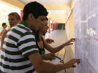 Φωτογραφία για Ανακοινώνονται σήμερα οι βαθμολογίες των Πανελλαδικών