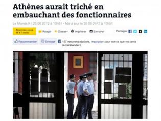 Φωτογραφία για Le Monde: «Η Αθήνα έκλεψε και έκανε προσλήψεις»