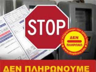 Φωτογραφία για Κίνημα Δεν Πληρώνω - Κανένα σπίτι χωρίς ρεύμα