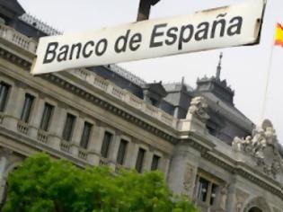 Φωτογραφία για Καταρρέουν οι ισπανικές τράπεζες