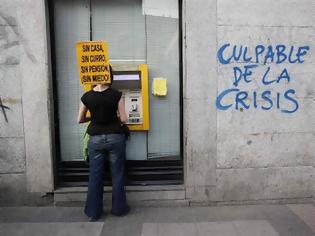 Φωτογραφία για ΣΥΡΙΖΑ: Η λιτότητα οξύνει την κρίση σε πανευρωπαϊκό, πλέον, επίπεδο