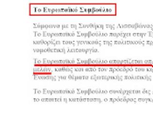 Φωτογραφία για Η κυβέρνηση αγνοεί ή παίζει επικοινωνιακό παιγνίδι...!!! Και τα δύο είναι επικίνδυνα...!!!