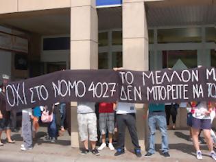 Φωτογραφία για Διαμαρτυρία ελλήνων μαθητών στο προξενείο της Στουτγάρδης!