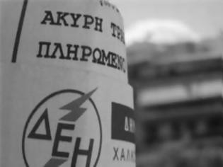 Φωτογραφία για ΚΑΝΟΝΙΚΑ ΤΟ ΤΕΛΟΣ ΑΚΙΝΗΤΩΝ ΚΑΙ ΤΟ 2012