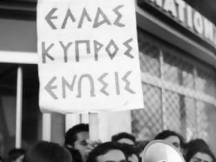 Φωτογραφία για Ο ΔΗΣΥ ζητά εξηγήσεις επί της απόφασης Χριστόφια για τους δολοφονιθέντες αριστερούς από την ΕΟΚΑ