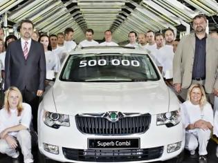 Φωτογραφία για 500.000 Skoda Superb στη γραμμή παραγωγής του Kvasiny, στην Τσεχία!