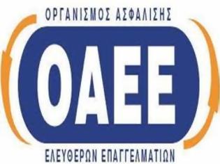 Φωτογραφία για Δέσμευση υπουργού για το γραφείο του ΟΑΕΕ στο Αλιβέρι