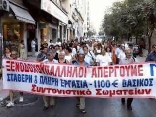 Φωτογραφία για Πορεία ξενοδοχοϋπαλλήλων προς το Υπουργείο Εργασίας