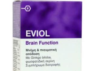 Φωτογραφία για ΕΟΦ: Ανάκληση παρτίδας του Eviol Brain Function