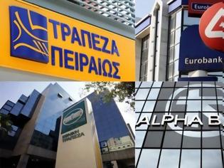 Φωτογραφία για Αυτές είναι οι χρεώσεις που καταργούν οι Τράπεζες Πειραιώς-Εθνική-Eurobank-Alpha Bank