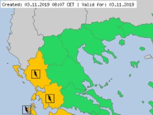 Φωτογραφία για Αιτωλοακαρνανία: Έκτακτο δελτίο επιδείνωσης καιρού – Έρχονται ισχυρές καταιγίδες και χαλαζοπτώσεις (Χάρτης)