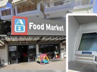 Φωτογραφία για ΑΣΤΑΚΟΣ: Διέρρηξαν το κατάστημα «ΑΒ Βασιλόπουλος– Food Market» και αποπειράθηκαν να παραβιάσουν το μηχάνημα της Εθνικής Τράπεζας
