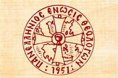 Το νέο Διοικητικό Συμβούλιο της Πανελλήνιας Ένωσης Θεολόγων (ΠΕΘ)