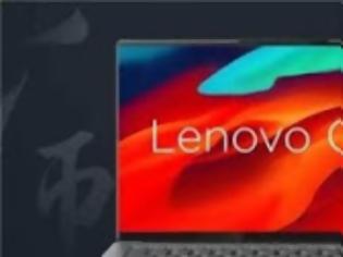 Φωτογραφία για Lenovo One: έρχεται να ενώσει τα Windows με το Android;
