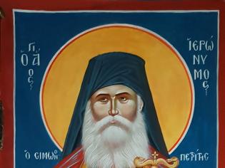 Φωτογραφία για 12819 - Άγιος Ιερώνυμος ο Σιμωνοπετρίτης «Ο Γέρων της Αναλήψεως». Η πρώτη τιμή του ως αγίου στη Μονή του