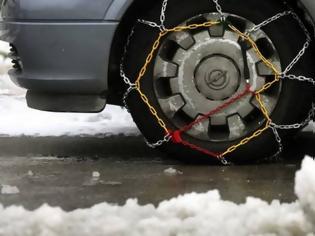 Φωτογραφία για Καιρός - Χιόνια: Διαβάστε σε ποιους δρόμους χρειάζονται αντιολισθητικές αλυσίδες