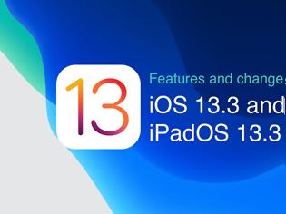 Φωτογραφία για Το iOS 13.3 είναι διαθέσιμο στην τελική έκδοση