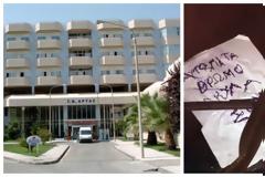 Άρτα: Άφησαν απειλητικό σημείωμα και λοστό σε γιατρίνα του νοσοκομείου επειδή φροντίζει τα αδέσποτα