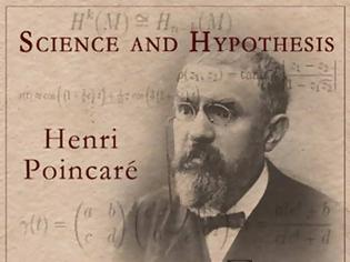 Φωτογραφία για Η σιωπή του Poincaré για τη θεωρία του Einstein