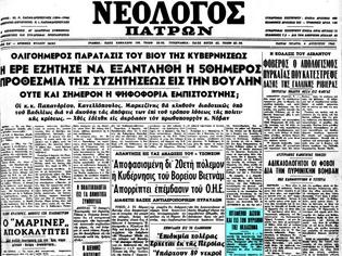 Φωτογραφία για Θέαση ιπτάμενων δίσκων στην Οκλαχόμα, το 1965…