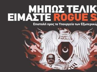 Φωτογραφία για Αφίσα-επιστολή αντιεξουσιαστών προς το υπουργείο Εξωτερικών