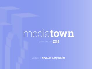 Φωτογραφία για Mediatown: Mediatown: Αναδρομή και απολογισμός για το 2019!