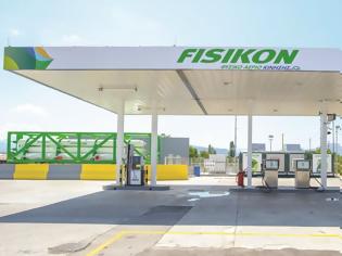 Φωτογραφία για Fisikon: Οικονομία έως 65% για τους οδηγούς