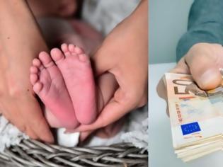 Φωτογραφία για 2.000 ευρώ για κάθε παιδί που γεννιέται - Δεν θα κοπεί κανένα επίδομα