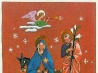 Φωτογραφία για 12918 - Ευχετήρια Χριστουγεννιάτικη Κάρτα του Αγιορείτη Οσίου Σωφρόνιου Σαχάρωφ (Χριστούγεννα 1967)