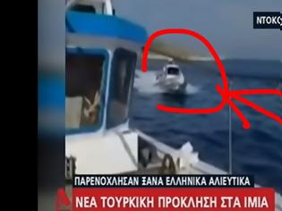 Φωτογραφία για Ελληνοτουρκικά - Επεισόδιο στα Ίμια: Τουρκική Ακτοφυλακή απείλησε με εμβολισμό της βάρκας Ελλήνων ψαράδων (Vid)