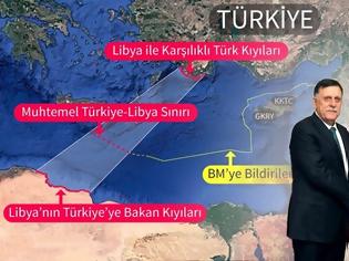 Φωτογραφία για RTRS: Με ποιες χώρες φέρνει αντιμέτωπη την Τουρκία η συμφωνία με την Λιβύη