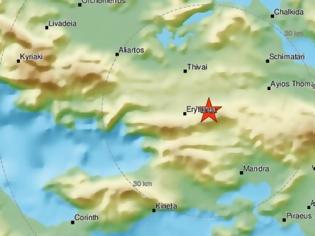 Φωτογραφία για Σεισμός 3,8 Ρίχτερ στην Αττική με επίκεντρο τις Ερυθρές >
