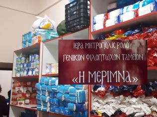 Φωτογραφία για ΡΟΔΟΣ: 900 πακέτα τροφίμων και ποσότητα ρουχισμού σε οικογένειες