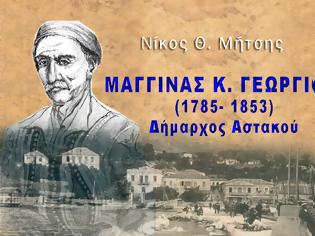 Φωτογραφία για Ιστορικό άρθρο του Νίκου Θ. Μήτση: -ΜΑΓΓΙΝΑΣ Κ. ΓΕΩΡΓΙΟΣ: (1785- 1853) Δήμαρχος Αστακού!!