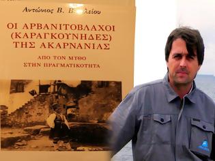 Φωτογραφία για Σφοδρή κόντρα και απο τον ΦΙΛΙΠΠΟ ΣΑΜΑΛΕΚΟ για το βιβλίο του ΑΝΤΩΝΗ ΒΑΣΙΛΕΙΟΥ: «Οι Αρβανιτόβλαχοι (Καραγκούνηδες) της Ακαρνανίας